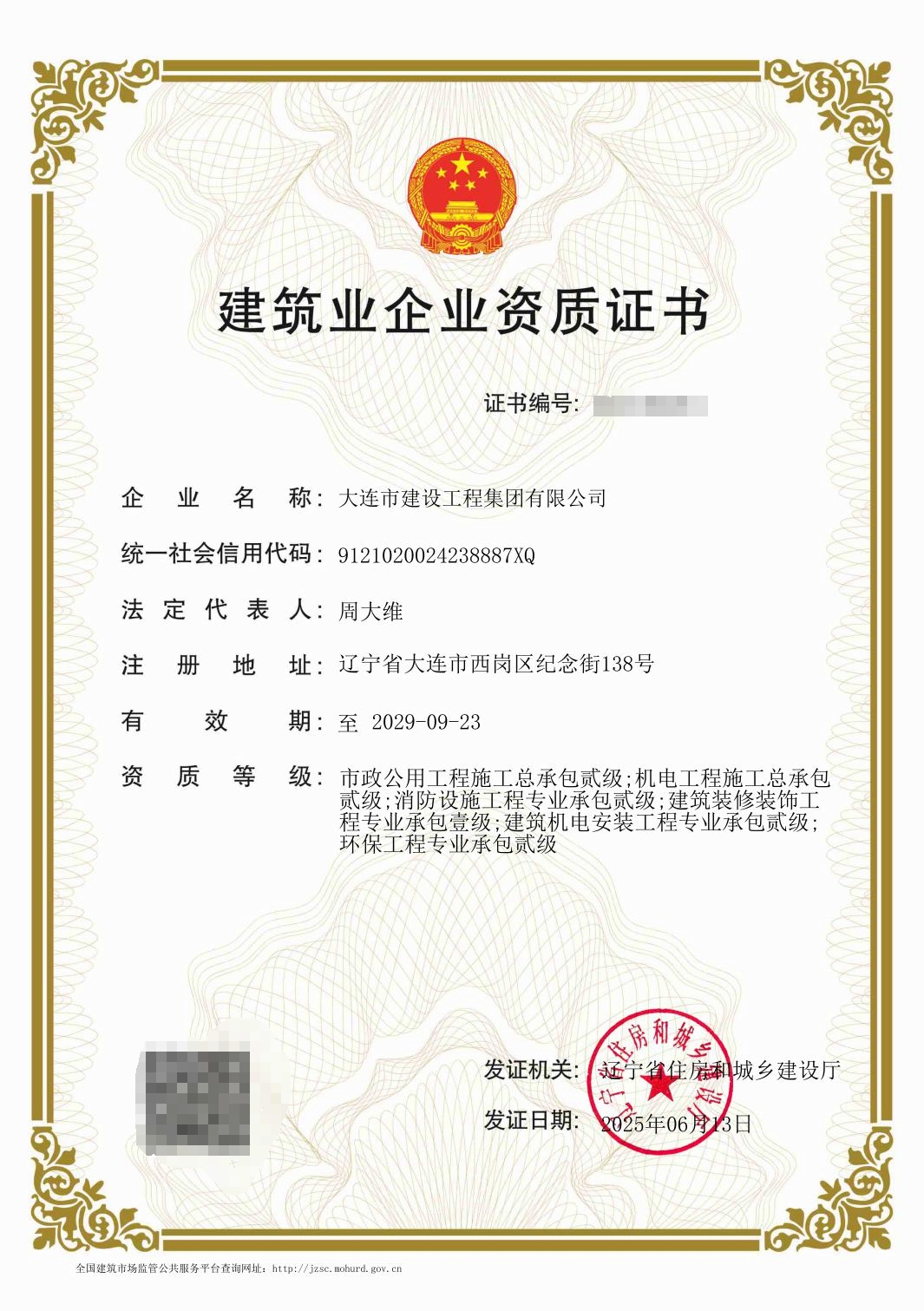 赢咖娱乐(中国)官方网站