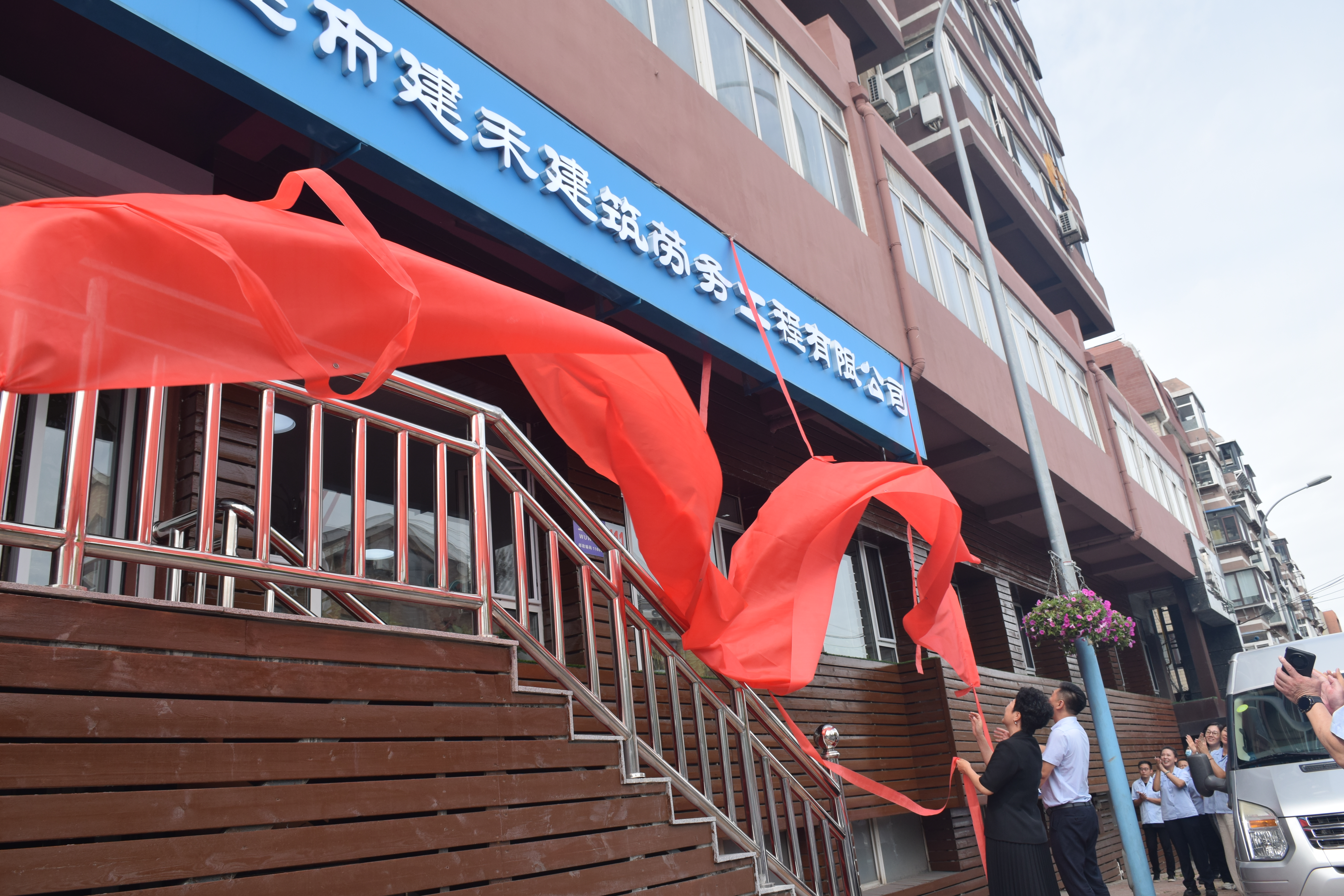 赢咖娱乐(中国)官方网站